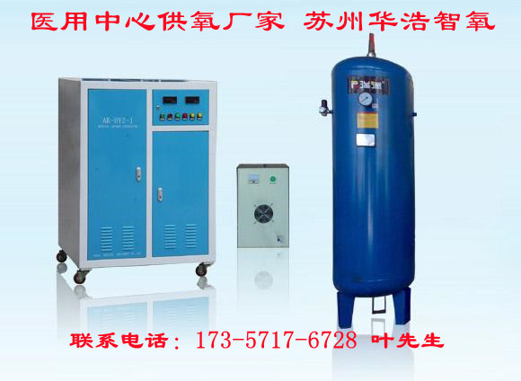 醫(yī)用中心供氧應(yīng)如何預(yù)防靜電