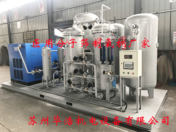 醫(yī)用分子篩制氧機(jī)與液氧的相比