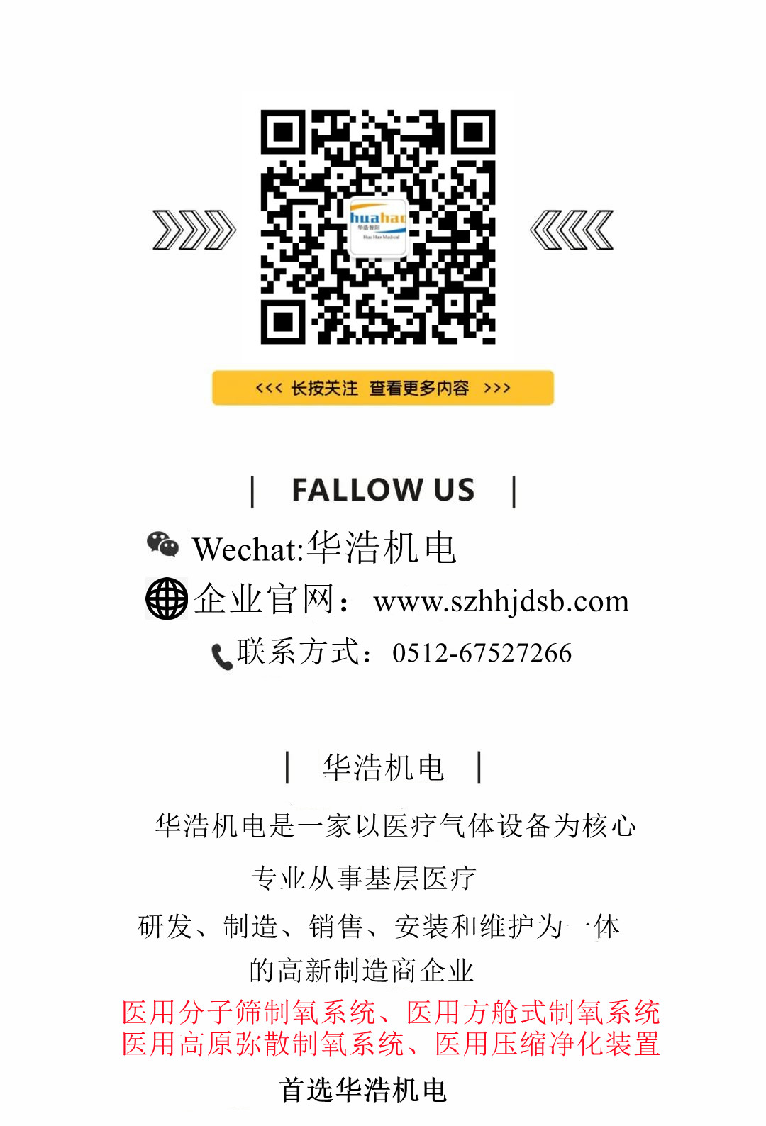 微信圖片_20211018132846.jpg